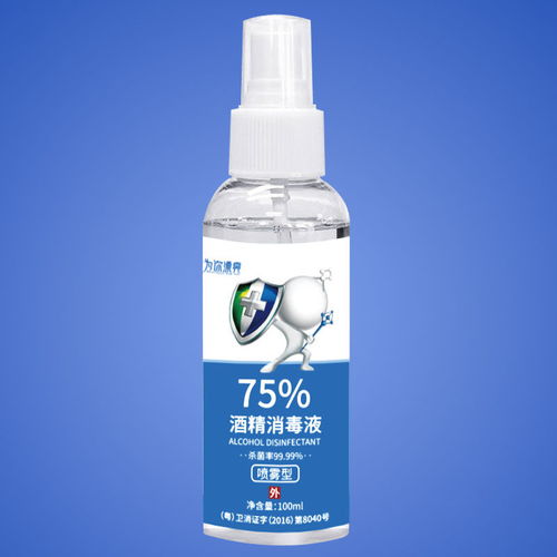 75 酒精喷雾消毒液100ml医用乙醇杀菌喷雾家用免手洗