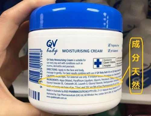 天冷了,您家宝宝面霜选对了吗