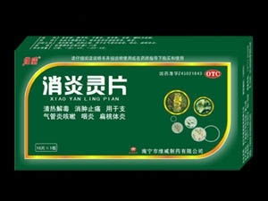 广西合山和煦医药有限责任公司,药福医药招商网