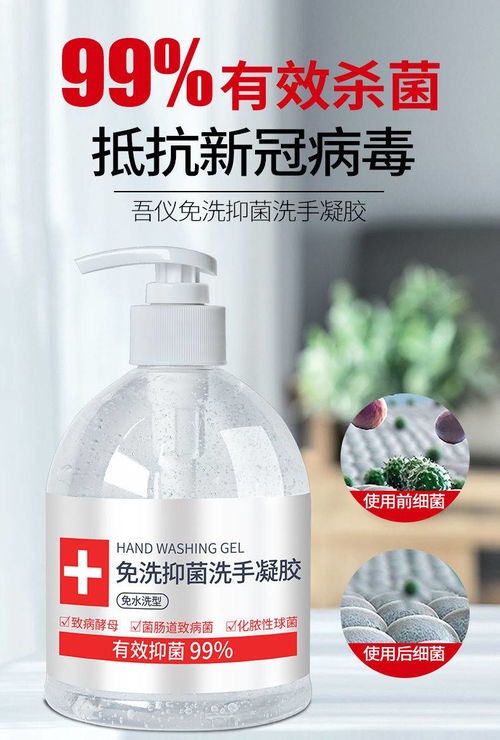 75度酒精消毒液家用室内免洗洗手液便携式消毒水喷雾医用杀菌乙醇