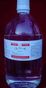 乙醇销售信息,乙醇求购信息, 乙醇贸易信息