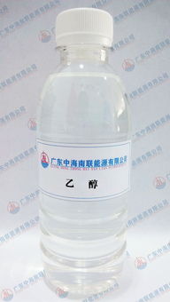 国产乙醇 工业酒精价格 国产乙醇 工业酒精型号规格