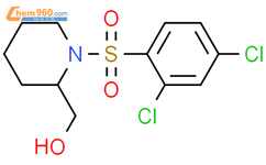 2-氨基-1-(2,4-二氯苯基)乙醇