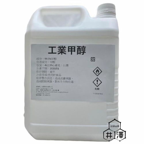 干倒58人,34人死亡,24人住院 俄罗斯人爱喝酒,究竟有多夸张 乙醇 酒精 奥伦堡 甲醇 网易订阅