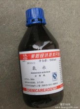 2018环乙醇化工原料价格 报价 环乙醇化工原料批发 第5页 化工网