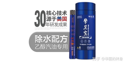 爱车添加乙醇汽油注意什么