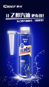 车仆新品 醇净1号 强势来袭