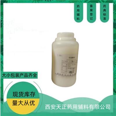 医药包装资讯 医药包装行情 医药包装动态 热点 知识 八方资源网