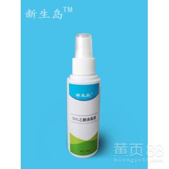 【75%乙醇,84消毒液,新生岛牌,】-