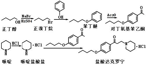 536-43-6 盐酸达克罗宁