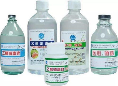 再次提醒 疫情期间,消毒不当,反易引火