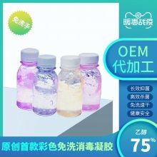 四川德阳供应省外代理消毒液 消毒酒精 卫生耗材 卫生用品价格 中国供应商