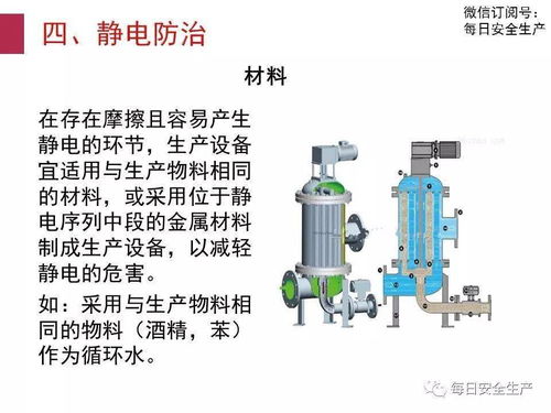7死1伤,河北省政府批复无极县天泽鑫珍珠棉厂 11 12 较大爆炸事故调查报告