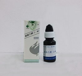 2 巯基乙醇生产厂家 博迅 招商 代理 环球医疗器械网