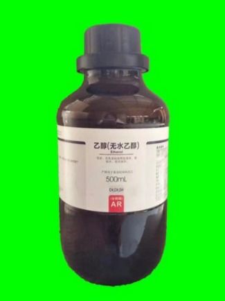 无水乙醇