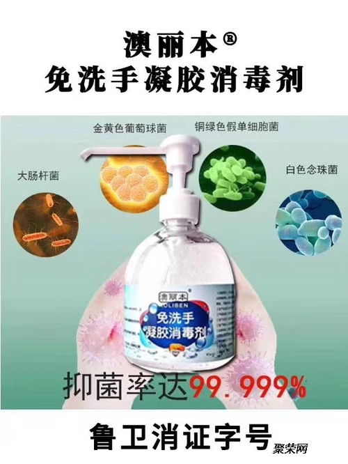 含乙醇的洗手液供应 免洗消毒洗手凝胶生产厂家