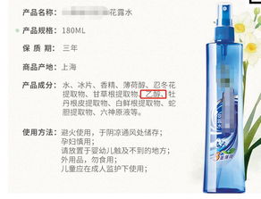 女孩使用花露水被烧伤 夏季这些常用品其实很危险,每个人家里都有