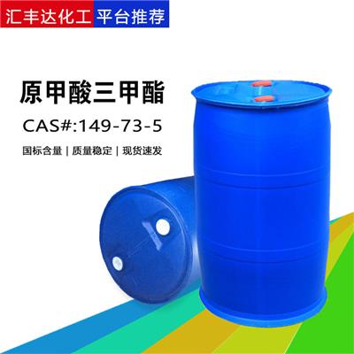 威海乙醇钠适用范围