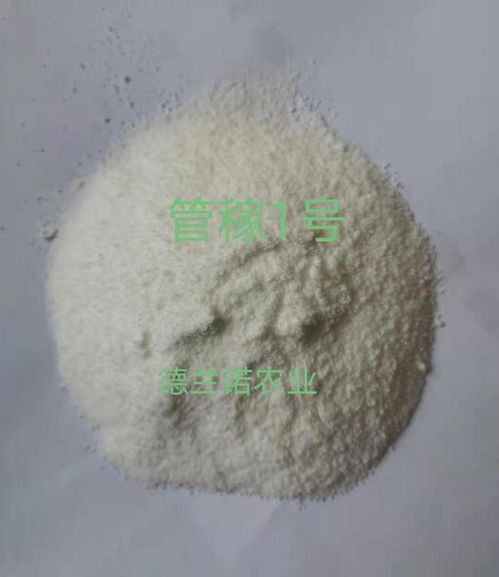 2021年最新型肥料增效剂产品管稼1号 传统调节剂替代品