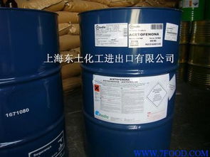 苯乙酮 供应信息 食品科技网