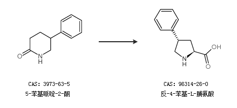 反-4-苯基-L-脯氨酸的合成路线有哪些?_360问答