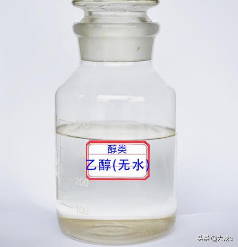 乙醇的化学性质 乙醇物理性质与化学性质