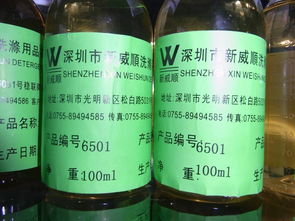 ls净洗剂报价 厂家