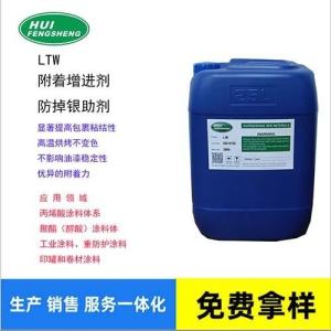 促进剂生产厂家 批发商