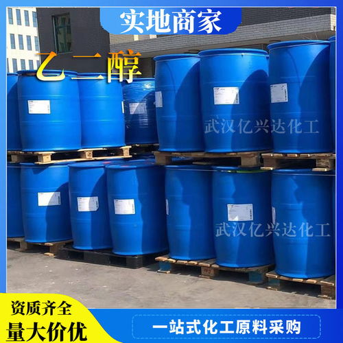 【十堰乙二醇厂家直供_湖北化工原料厂家】- 