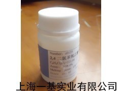 2-乙醇哌啶（2-羟乙基哌啶）的特性与实验室应用介绍