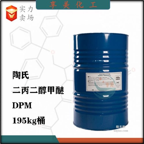 武汉酷易搜与哌啶乙醇 网络平台与化学品安全管理的关联探析