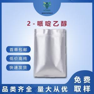 2-哌啶乙醇的性质、合成与应用