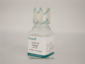 β-巯基乙醇、哌啶乙醇及其在生物化学中的应用