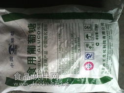 推荐 葡萄糖 食用葡萄糖 西王品牌葡萄糖销售