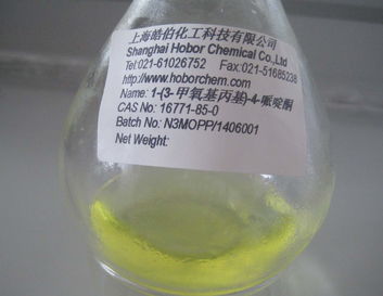 supply from stock methoxypropyl piperidin one cas 16771 85 hobor chemical shanghai co.,ltd